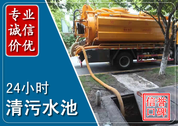 山阴化粪池清掏时人工与自动化哪个更好?清掏时有哪些要求?